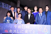 「午前0時、キスしに来てよ」イベントの様子。