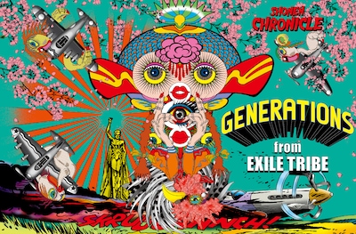 GENERATIONS from EXILE TRIBE「SHONEN CHRONICLE」初回限定盤ジャケット