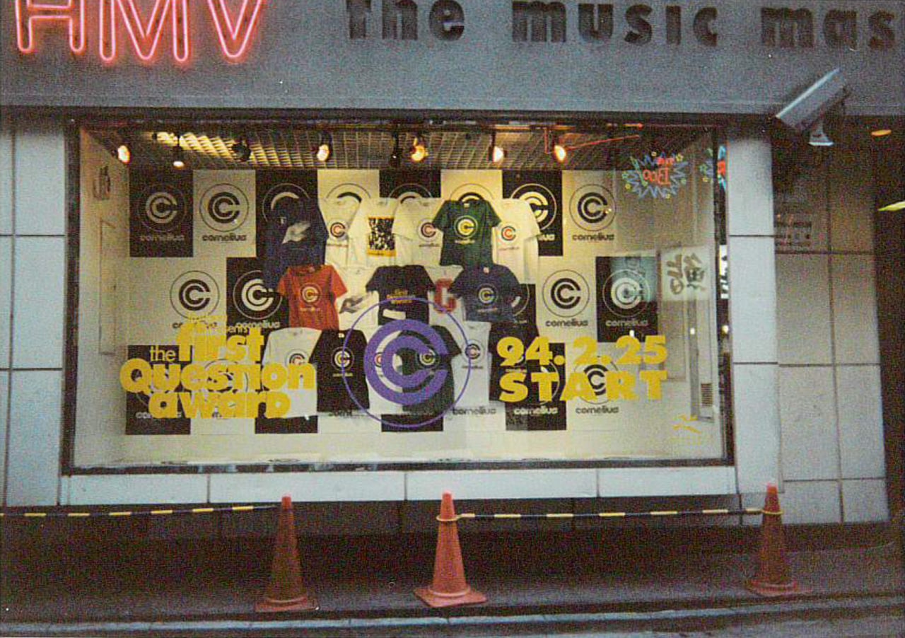 Corneliusの1stアルバム「THE FIRST QUESTION AWARD」が発売された1994年2月頃のHMV渋谷店頭ディスプレイ。（写真提供：太田浩氏）