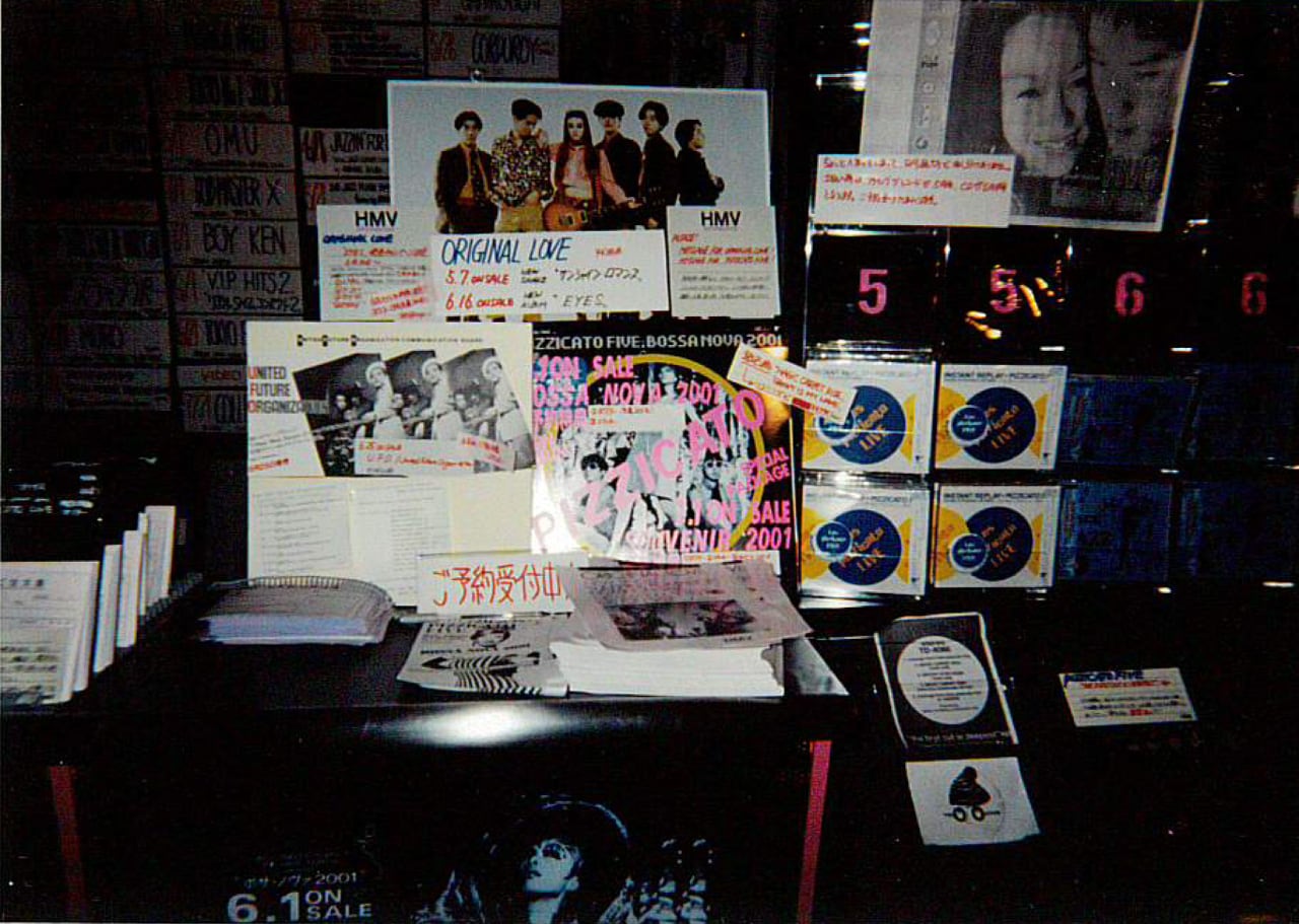 HMV渋谷店内の予約カウンター。（写真提供：太田浩氏）