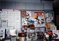 HMV渋谷の店内の様子。（写真提供：太田浩氏）
