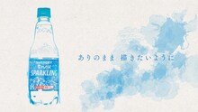 クリープハイプ「栞」×「ブルーピリオド」ミュージックビデオのワンシーン。