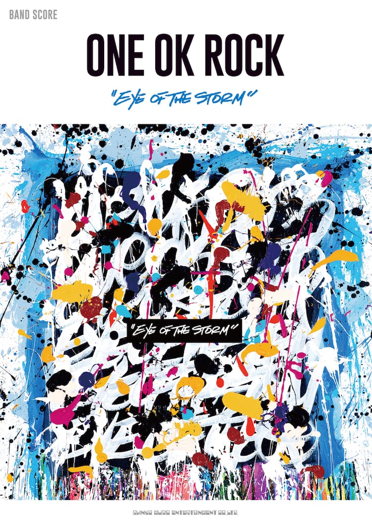 ONE OK ROCK最新アルバム「Eye of the Storm」バンドスコア登場 - 音楽 