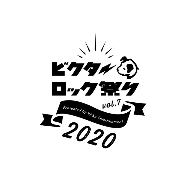 「ビクターロック祭り2020」ロゴ