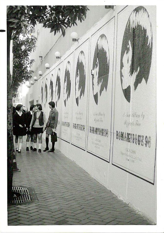 1995年の渋谷の風景。（音楽ナタリー編集部私物）