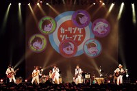 カーリングシトーンズ