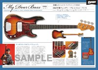 「壮年マガジン」より。