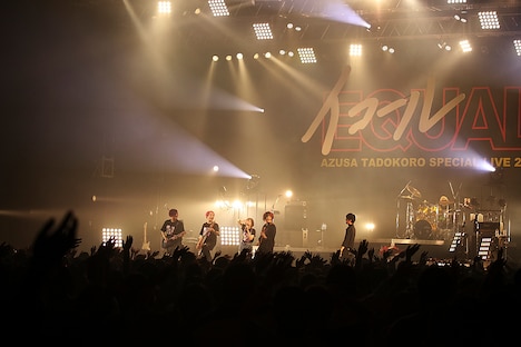 田所あずさ「AZUSA TADOKORO SPECIAL LIVE 2019~イコール~」の様子。