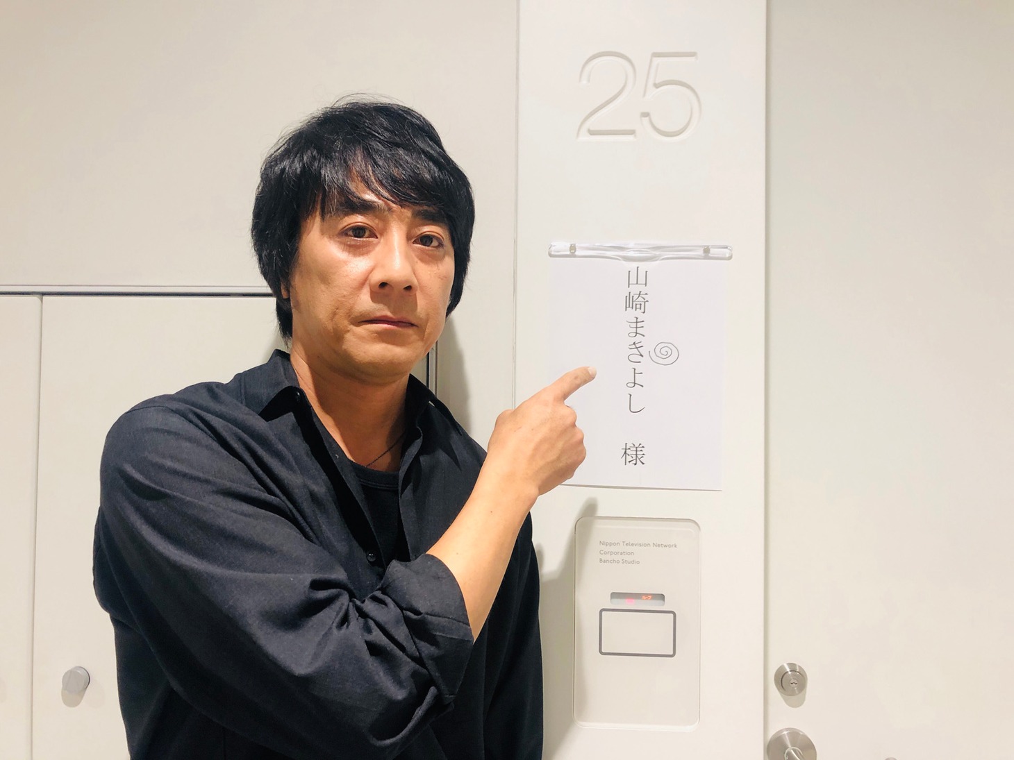 山崎まさよし
