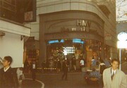 HMV渋谷の外観。（写真提供：太田浩氏）