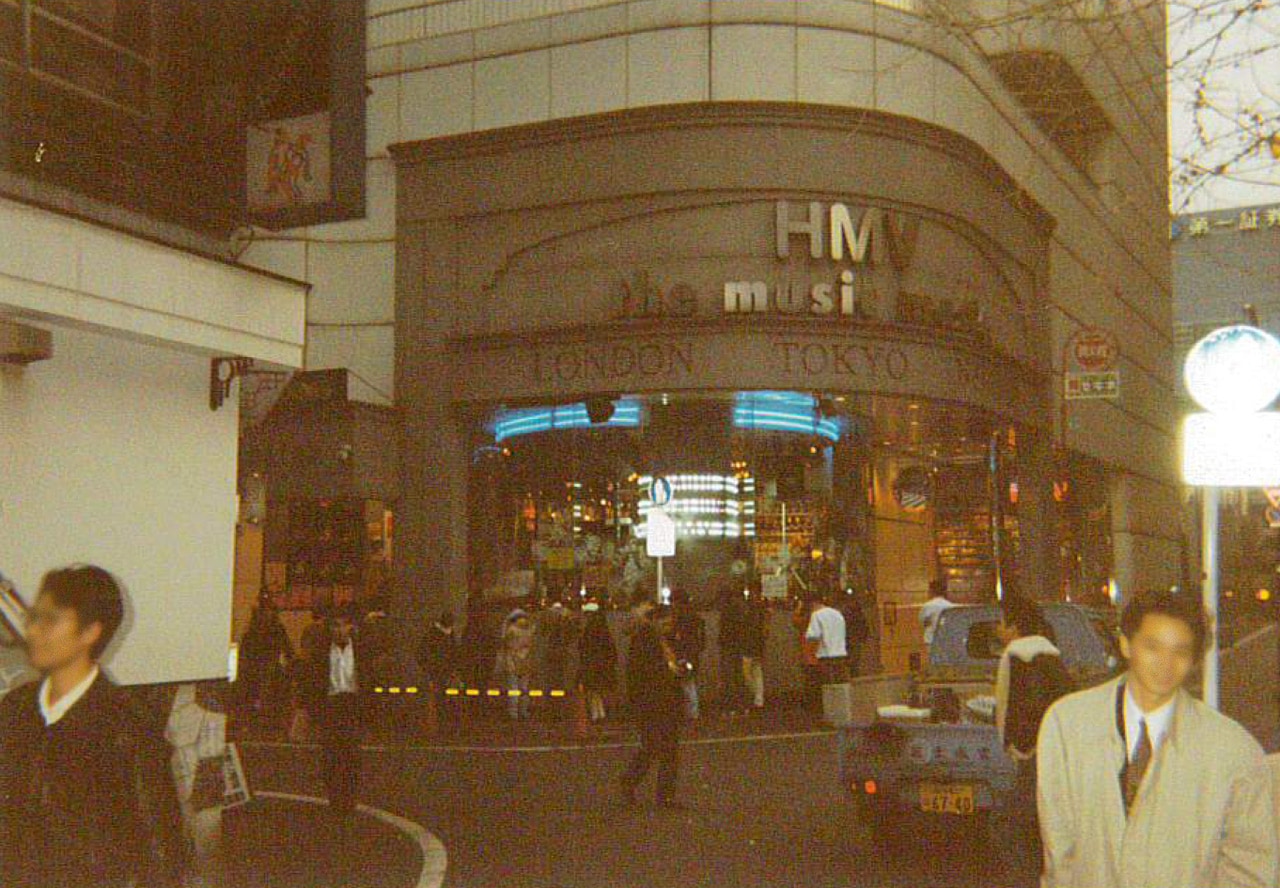 HMV渋谷の外観。（写真提供：太田浩氏）
