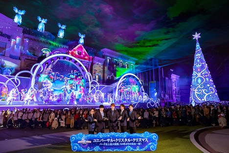 「ユニバーサル・クリスタル・クリスマス」開幕セレモニーに登場した関ジャニ∞。（写真提供：ユニバーサル・スタジオ・ジャパン）