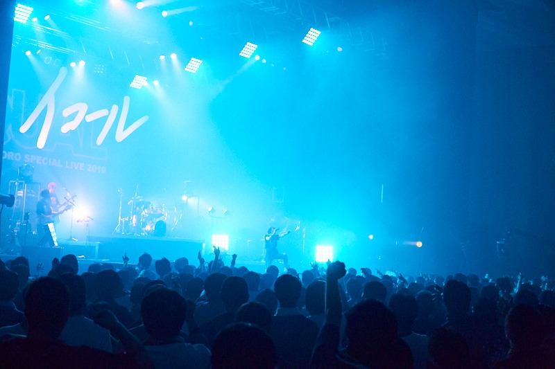 田所あずさ「AZUSA TADOKORO SPECIAL LIVE 2019～イコール～」の様子。