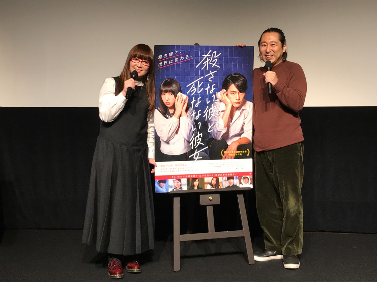 奥華子、「殺カレ死カノ」監督と劇伴制作の背景明かす