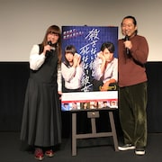 奥華子、「殺カレ死カノ」監督と劇伴制作の背景明かす