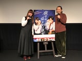 左から奥華子、小林啓一。(写真提供:ポニーキャニオン)