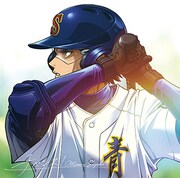 三森すずこ「チャンス! / ゆうがた」通常盤ジャケット