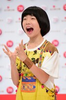 たける（Foorin）