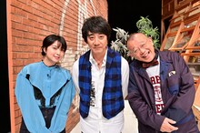 左から上白石萌歌、山崎まさよし、笑福亭鶴瓶。 (c)TBS