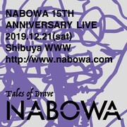 NABOWA「Tales of Brave NABOWA」告知ビジュアル