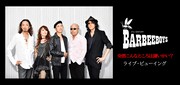 BARBEE BOYS「突然こんなところは嫌いかい？」ライブビューイング告知ビジュアル