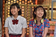 左から山崎夢羽、高瀬くるみ（BEYOOOOONDS）。 (c)日本テレビ