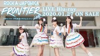 「ROCK A JAPONICA "FRONTIER" LIVE ～中野サンプラザ 平成最後のアイドルコンサート～」ダイジェスト映像サムネイル