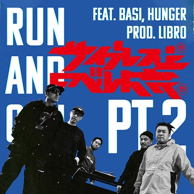 サイプレス上野とロベルト吉野「RUN AND GUN pt.2 feat.BASI,HUNGER / ムーンライト feat. mabanua」ジャケット