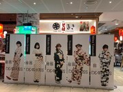 DEAR KISSの等身大パネル。