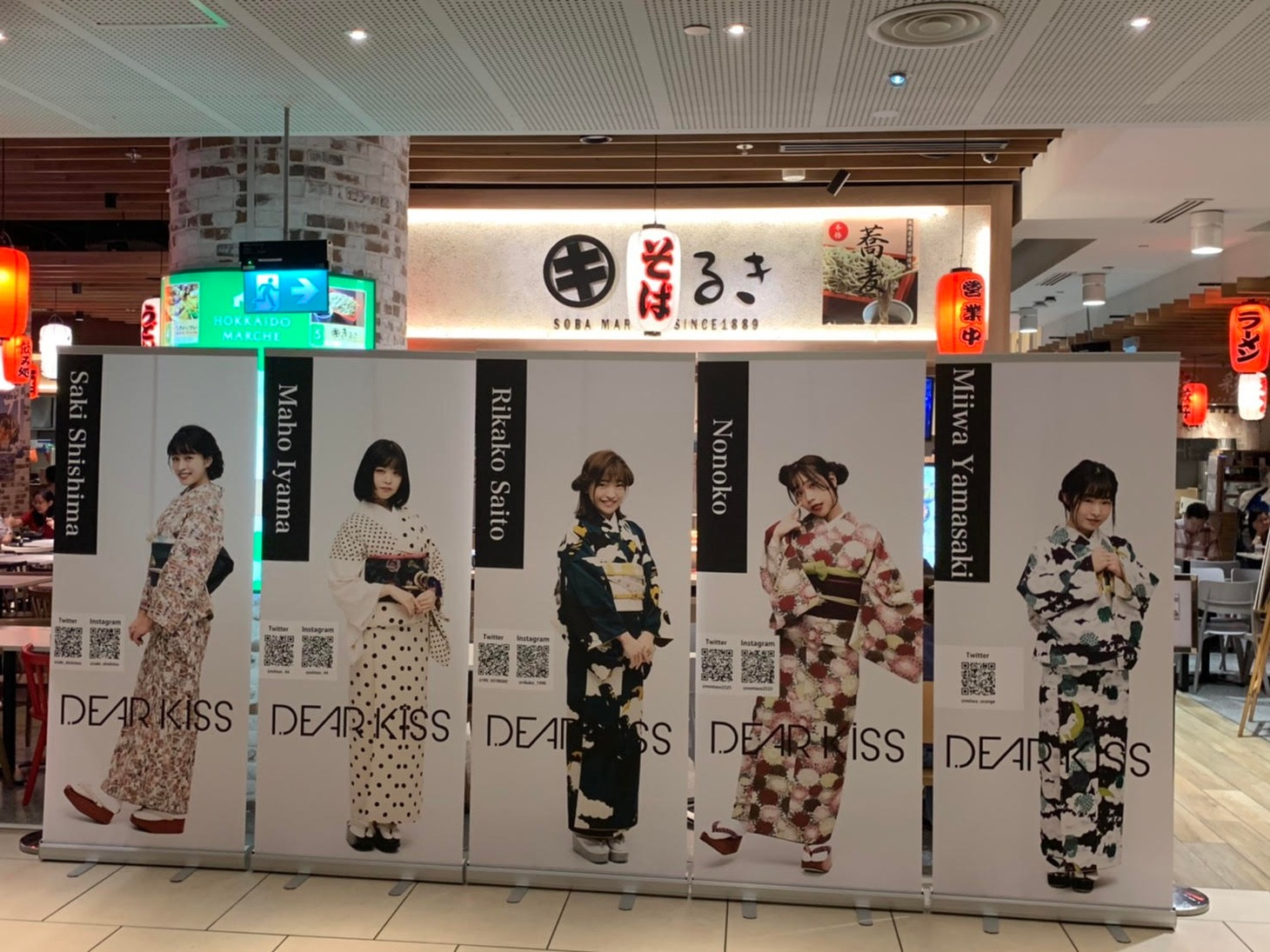 DEAR KISSの等身大パネル。