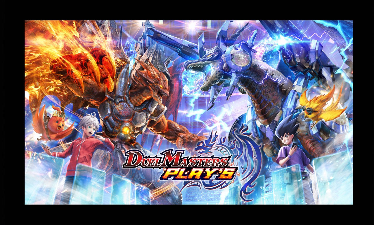 「DUEL MASTERS PLAY'S」キービジュアル (c)2019 Wizards of the Coast/Shogakukan/Mitsui-Kids  (c)TOMY (c)DeNA