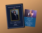 3776「ダイナミクスへの誘い 第五回3776ワンマンライブ 暑さ寒さも3776ワンマンライブまで！」のジャケットとリーフレットの画像。