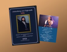 3776「ダイナミクスへの誘い 第五回3776ワンマンライブ 暑さ寒さも3776ワンマンライブまで！」のジャケットとリーフレットの画像。