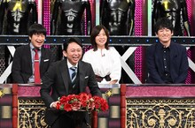 左からバカリズム、有吉弘行、大久保佳代子、博多大吉。 (c)日本テレビ