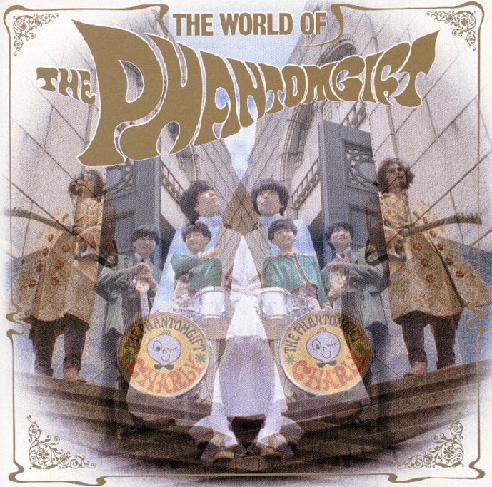 ザ・ファントムギフト「ザ・ファントムギフトの世界」（1987年）