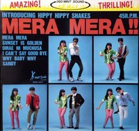 ヒッピー・ヒッピー・シェイクスの10inchアナログ「MERA MERA!!」（1987年）。ザ・スパイダース「メラ・メラ」、ザ・カーナビーツ「すてきなサンディ」といったGSソングのカバーなど6曲を収録。クラブイベント「LONDON NITE」でも頻繁にスピンされた。