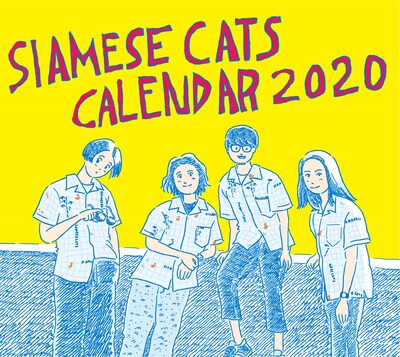 シャムキャッツ「シャムキャッツカレンダー 2020」メインビジュアル