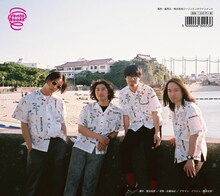 シャムキャッツ「シャムキャッツカレンダー 2020」裏面のビジュアル。