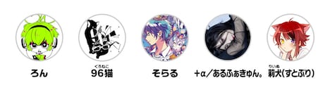 エンディングテーマ「Y学園へ行こう」を歌唱する歌い手5人。 (c)LEVEL-5 Inc. (c)L5/ YWP・TX (c)LMYWP2019