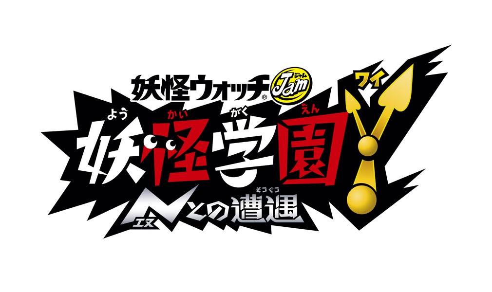 TVアニメ「妖怪学園Y ～Nとの遭遇～」ロゴ (c)LEVEL-5 Inc. (c)L5/ YWP・TX (c)LMYWP2019