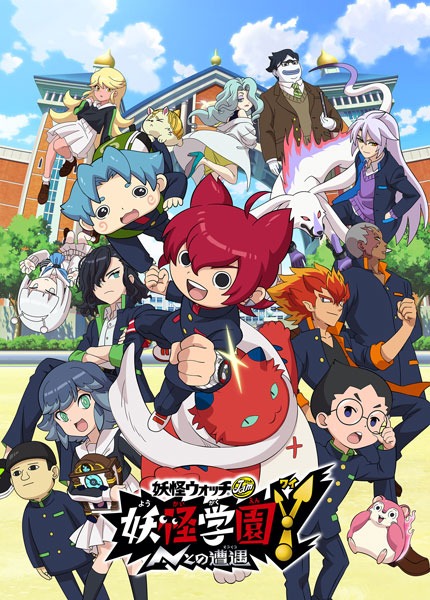 TVアニメ「妖怪学園Y ～Nとの遭遇～」ビジュアル (c)LEVEL-5 Inc. (c)L5/ YWP・TX (c)LMYWP2019