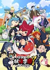 「妖怪ウォッチ」新シリーズOPはすとぷり×ナユタン星人、EDはそらるや96猫ら歌い手5人