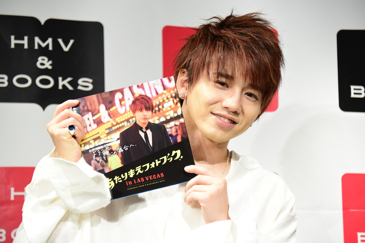 「あたりまえフォトブックin LAS VEGAS」を持った花村想太。