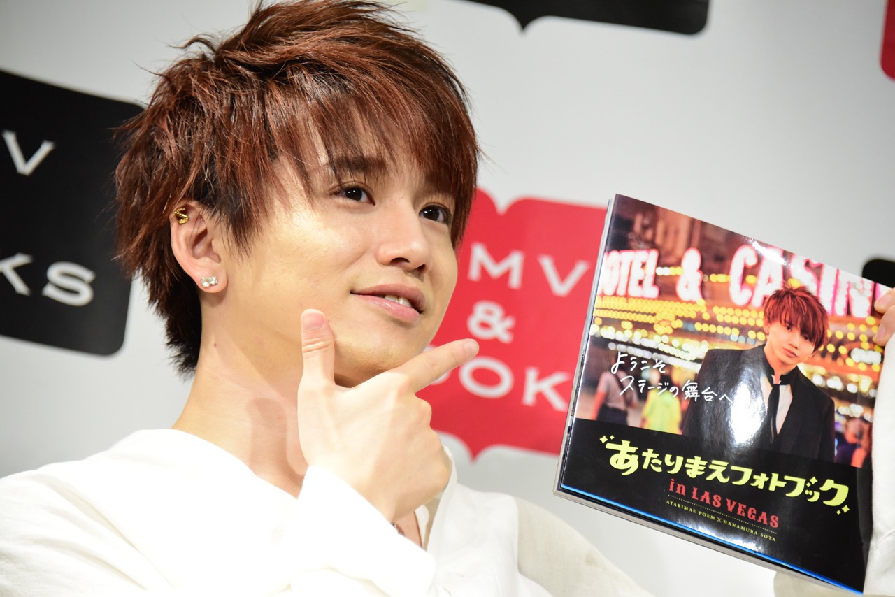 「あたりまえフォトブックin LAS VEGAS」を持った花村想太。
