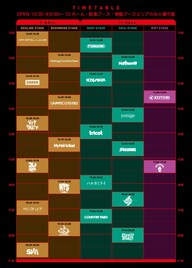 「REDLINE」追加チケット販売決定