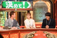 「中居くん決めて！」11月18日（月）放送回より。(c)TBS