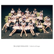 アイドルカレッジ「MASQUERADE(TYPE-B)」ジャケット