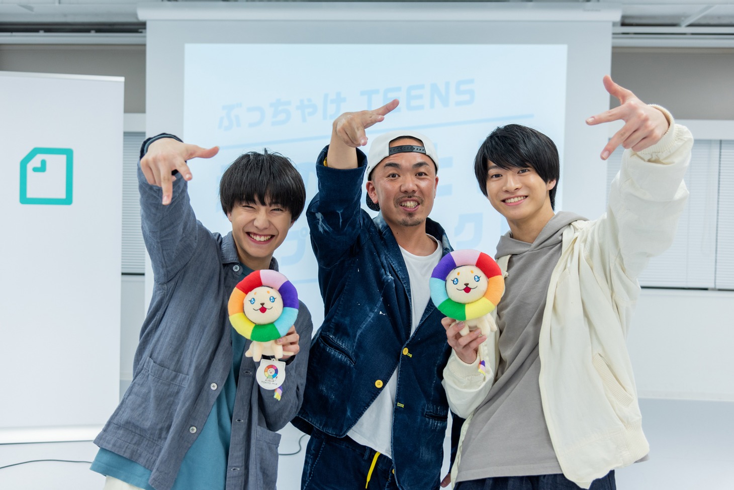 さくらしめじと晋平太（中央）。（撮影：小田周介）