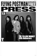 「FLYING POSTMAN PRESS」2019年12月号表紙