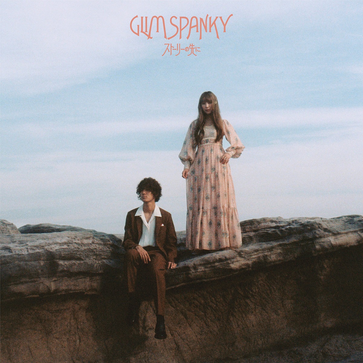 GLIM SPANKY「ストーリーの先に」完全数量限定盤 / 通常盤ジャケット